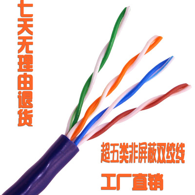 无氧铜超五类网线 优质网络传输的基石与市场解析