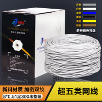五类高速网线-箱绿联 网线千兆六类室外宽带成品高速网络线5/10/20米扁平网线家用超五类网线价格比较,麦尔网购导航,网购宝搜你实惠